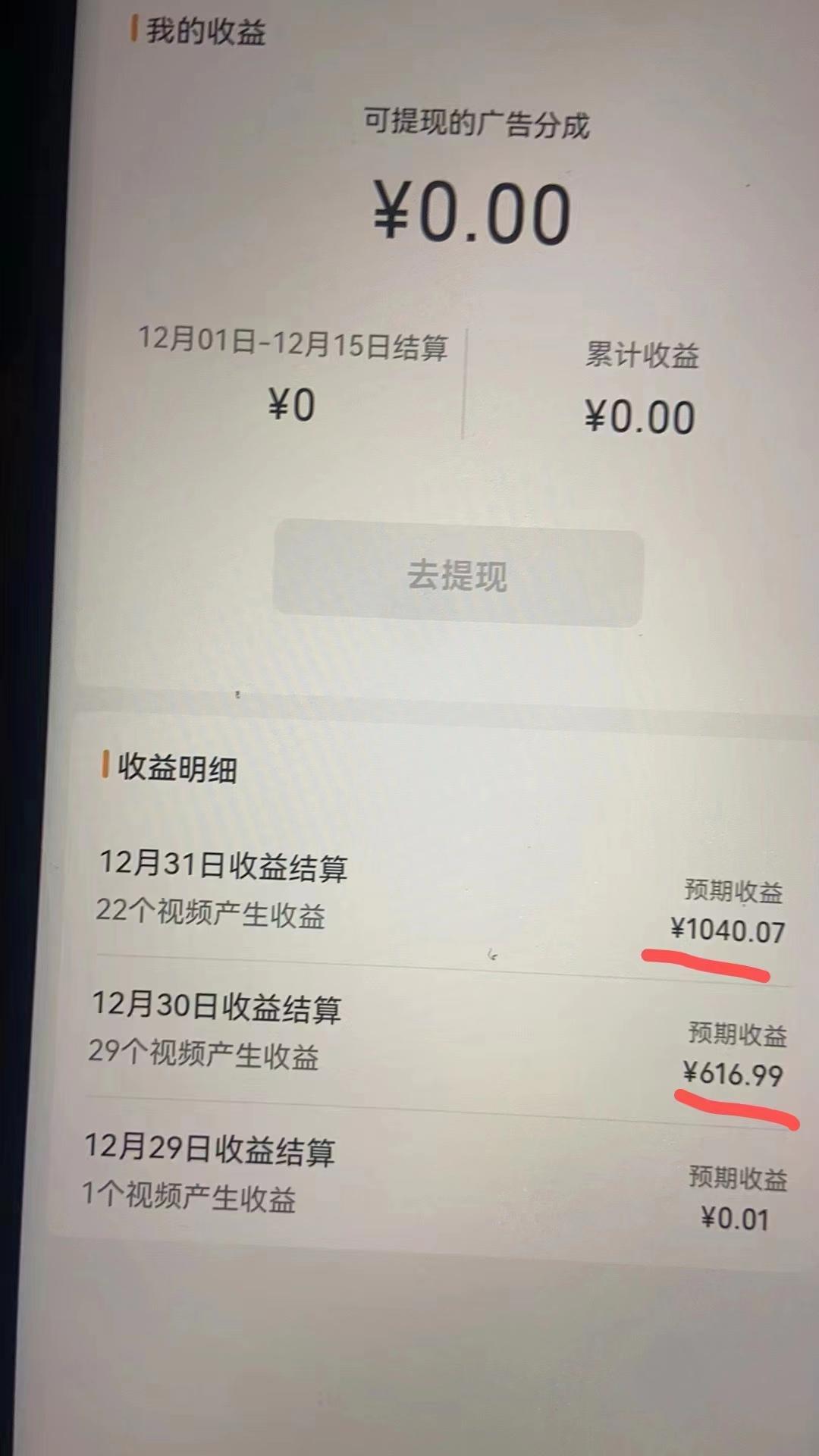 2024最新视频号创作者分成暴利玩法-情感赛道，10秒视频赚了1500+-好客网创