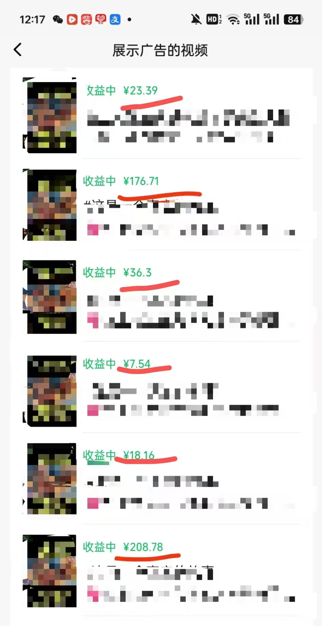 外面卖598视频号广告分成计划，不直播 不卖货 不露脸，只要去发视频都会有收益-好客网创