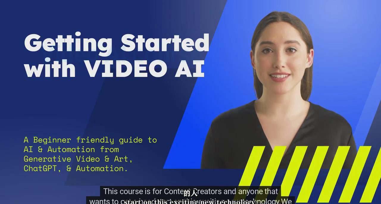 (9287期)如何使用AI人工智能制作生成人物视频课程-11节课-中英字幕-好客网创