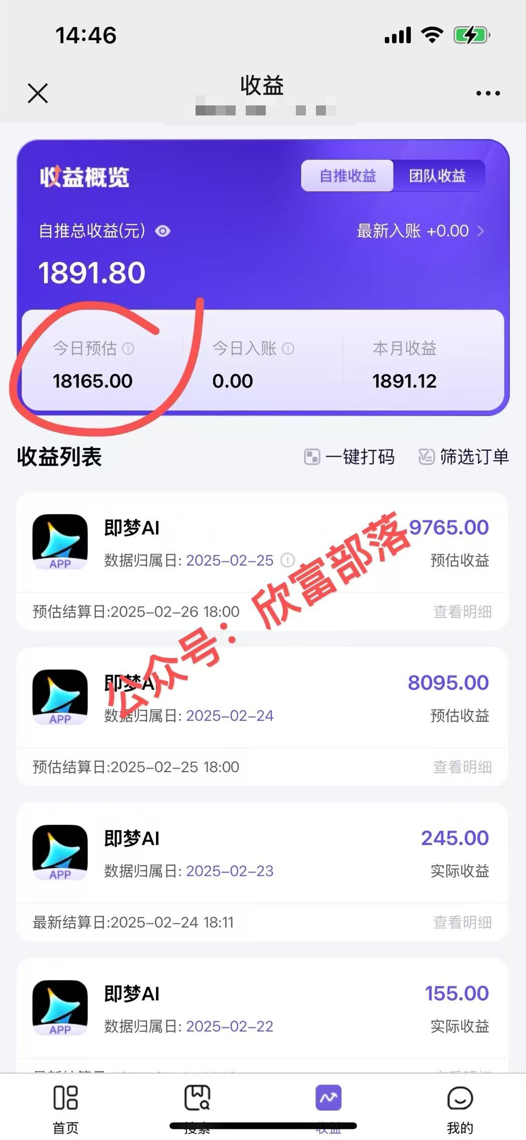 日入9000+！Deepseek+即梦拉新，新手躺赚攻略来啦！-好客网创